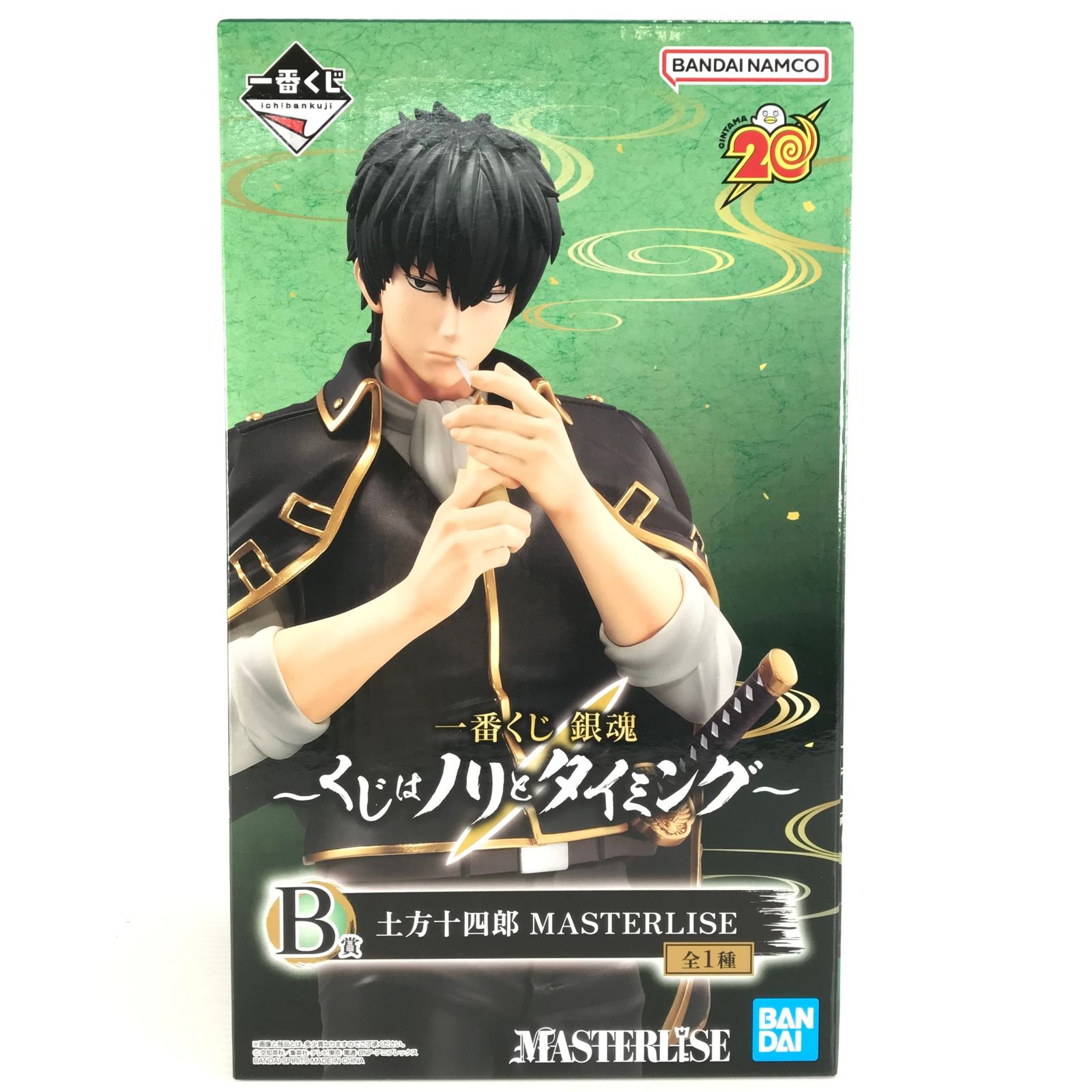 BANDAI SPIRITS フィギュア 土方十四郎 「一番くじ 銀魂 ～くじ