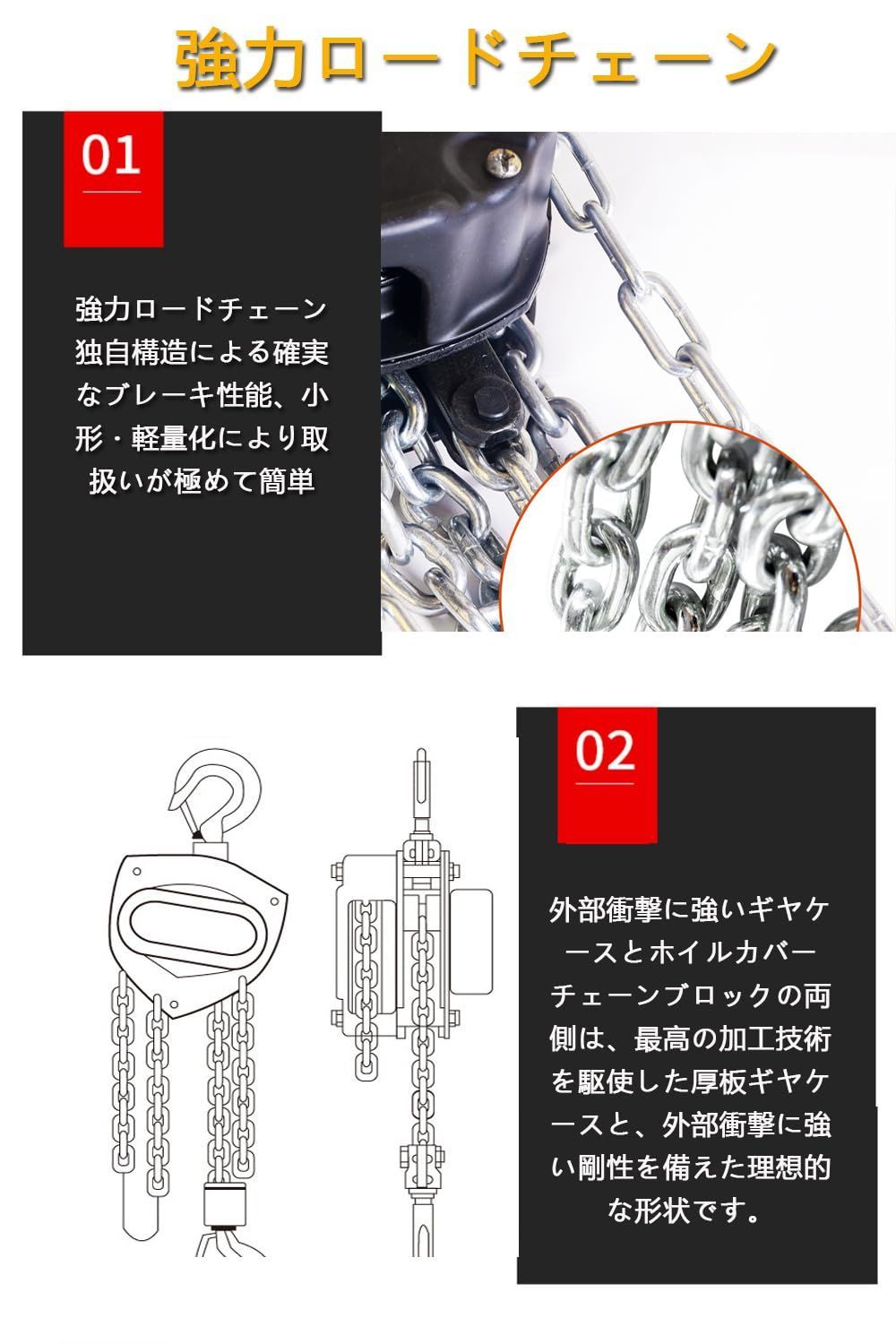 手動式チェーンブロック 1ton