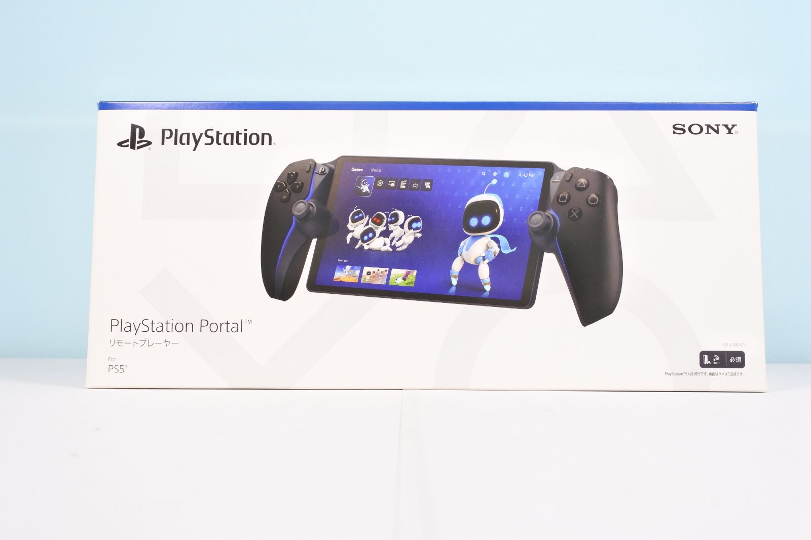 ゆきちゃんです。 大清水35-51-0614】SONY PlayStation Portal リモートプレーヤー