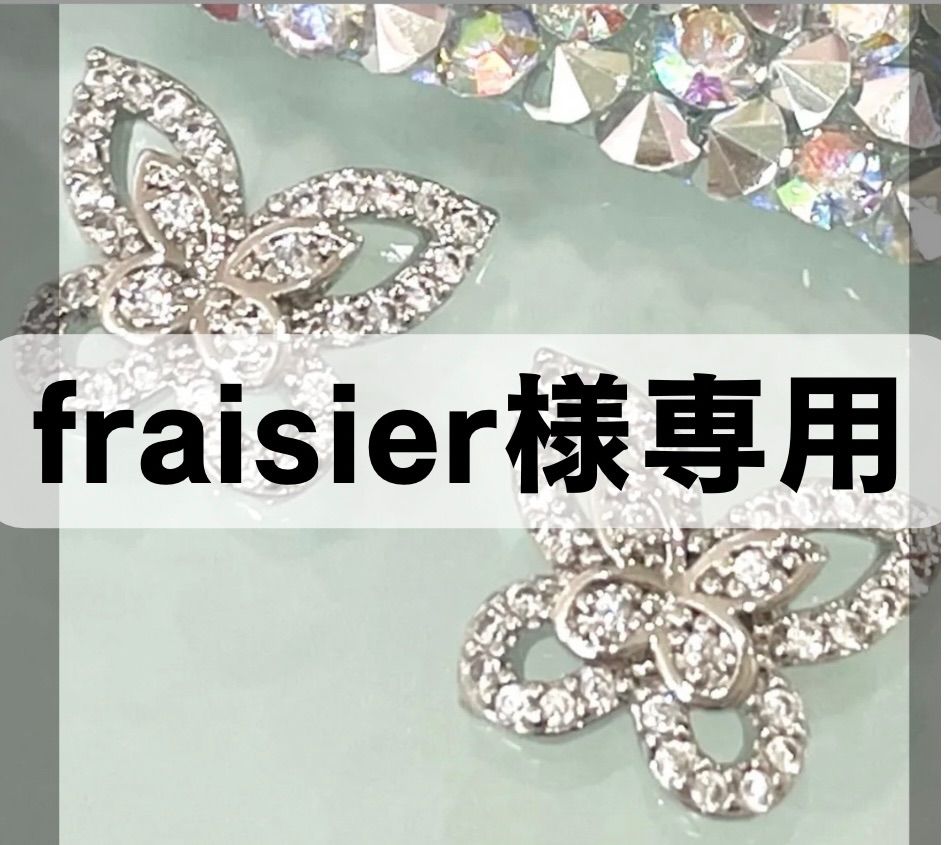 fraisier様専用】ネイルパーツ キラキラパーツ 韓国 ワンホン キラキラ