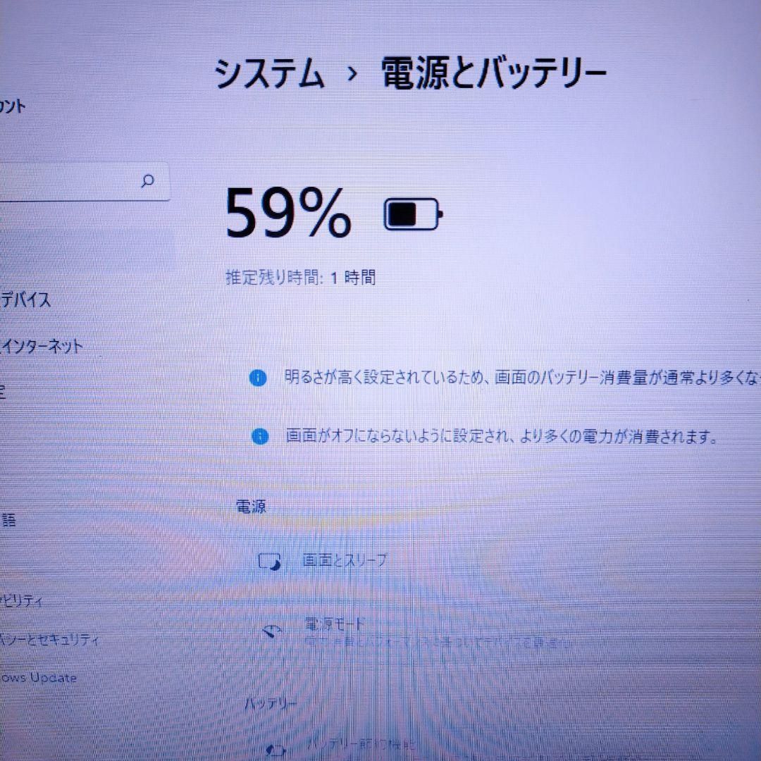 Windows11簡単すぐ使える初期設定済みノートパソコンカメラ付きPC