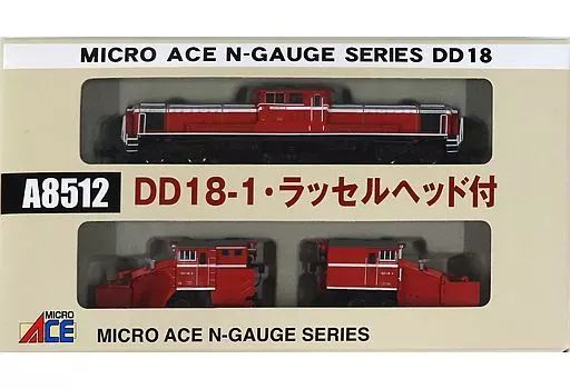 鉄道模型　1/150 DD18-1・ラッセルヘッド付(2両セット) [A8512] 中古】鉄道模型 1/150 DD18-1・ラッセルヘッド付(2両セット