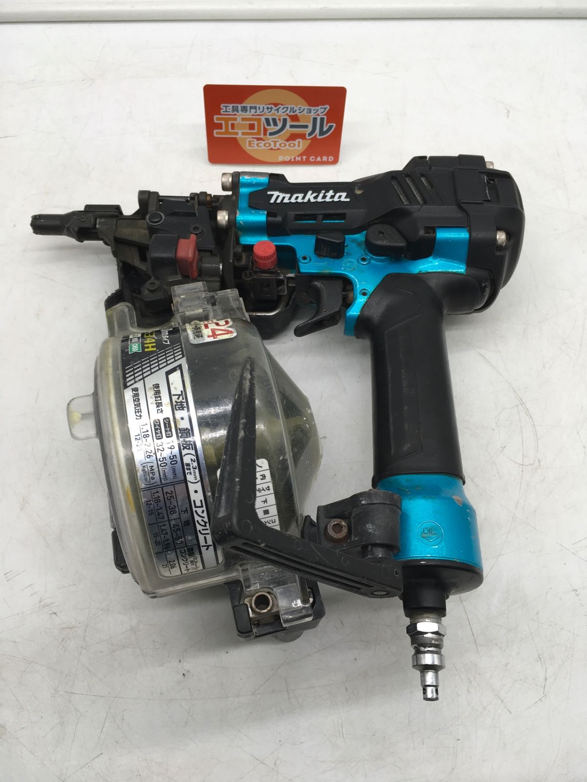 品 Makita|マキタ 50mm高圧エア釘打青 AN534HM IT5ELHC85Y4K エコツール岡崎インター店 M02