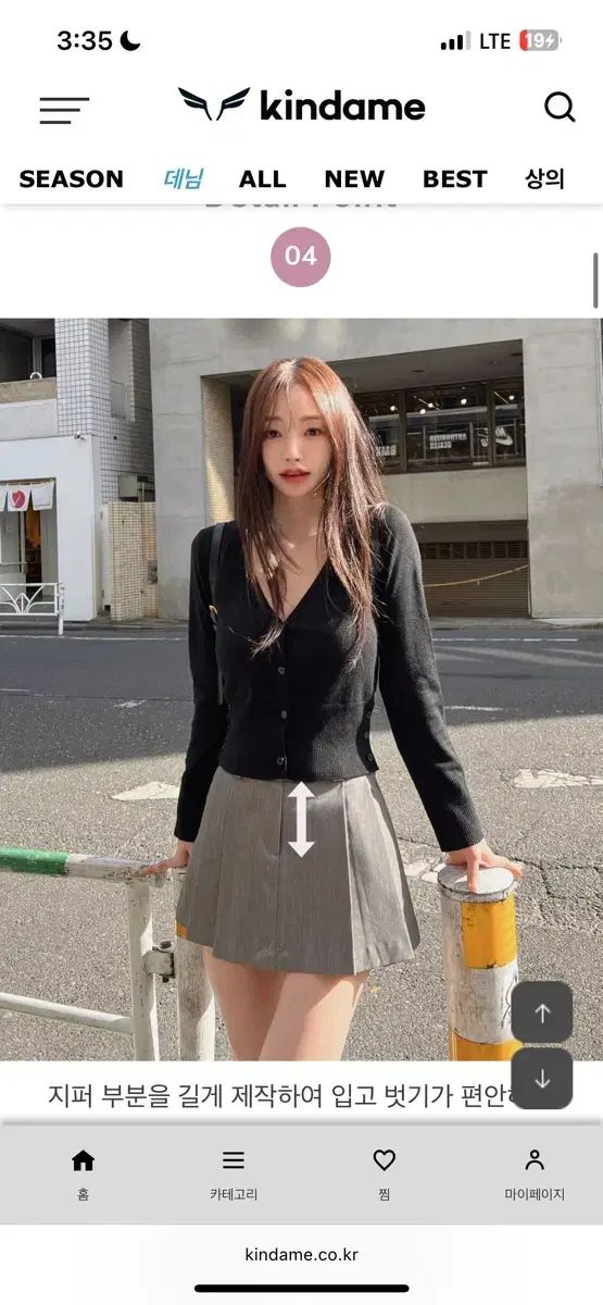 S 販売しています
