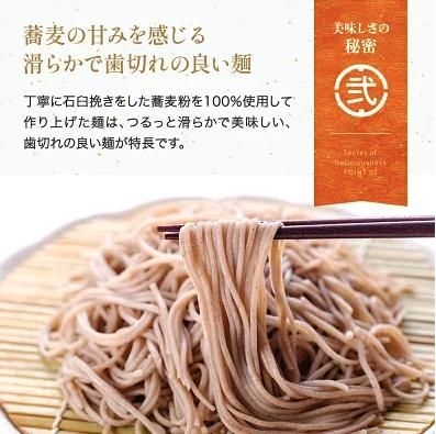 石臼挽き 200g
