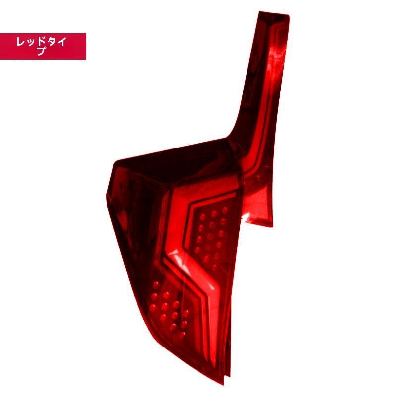 ホンダ フィット 14-20 GK5 対応 テールランプ 左右セット LEDデイライト ブレーキランプ 流れるウインカー 高輝度バックランプ カプラーオン 無加工取付