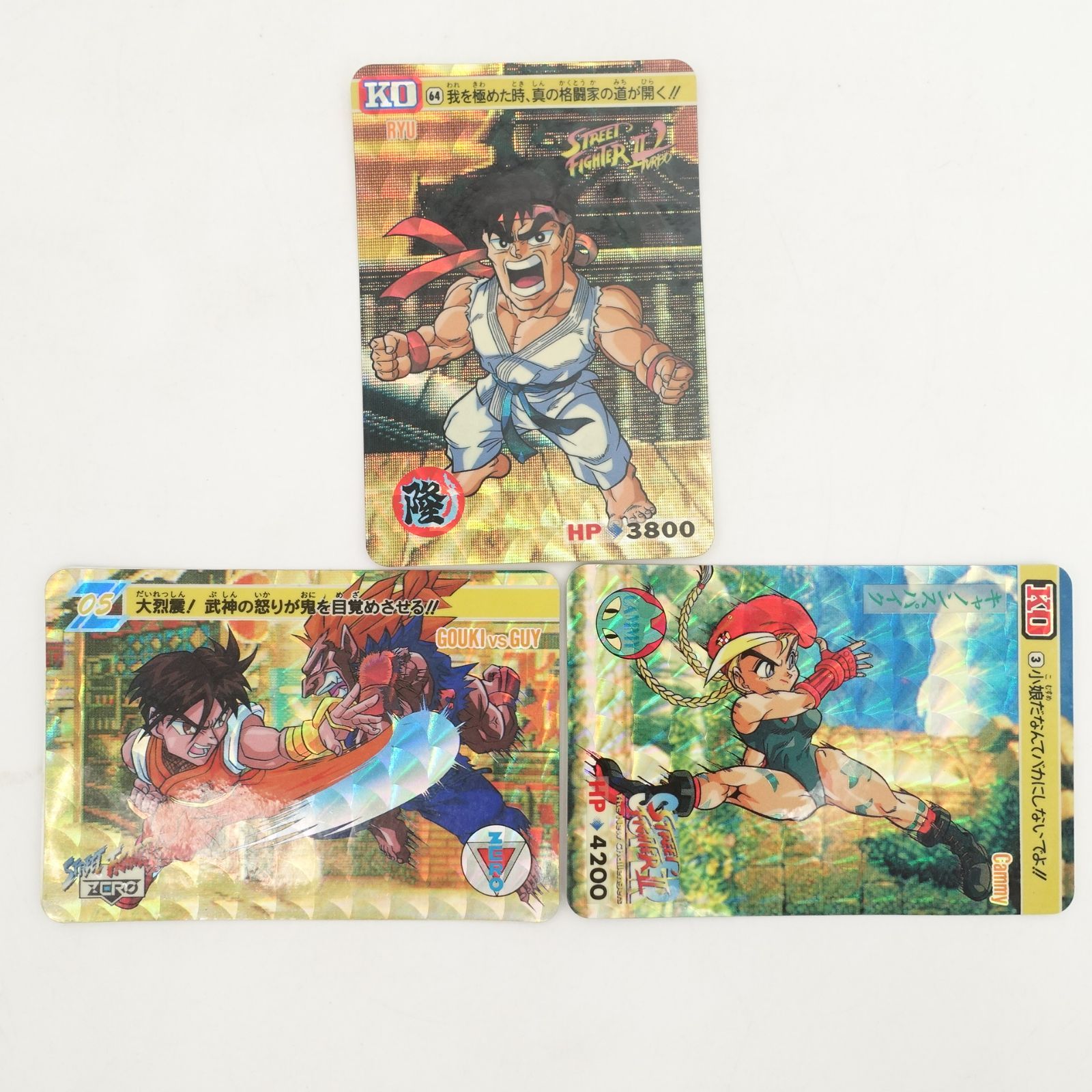 Street Fighter Ⅱ ZERO カードダス 01〜42 カードダス Street Fighter