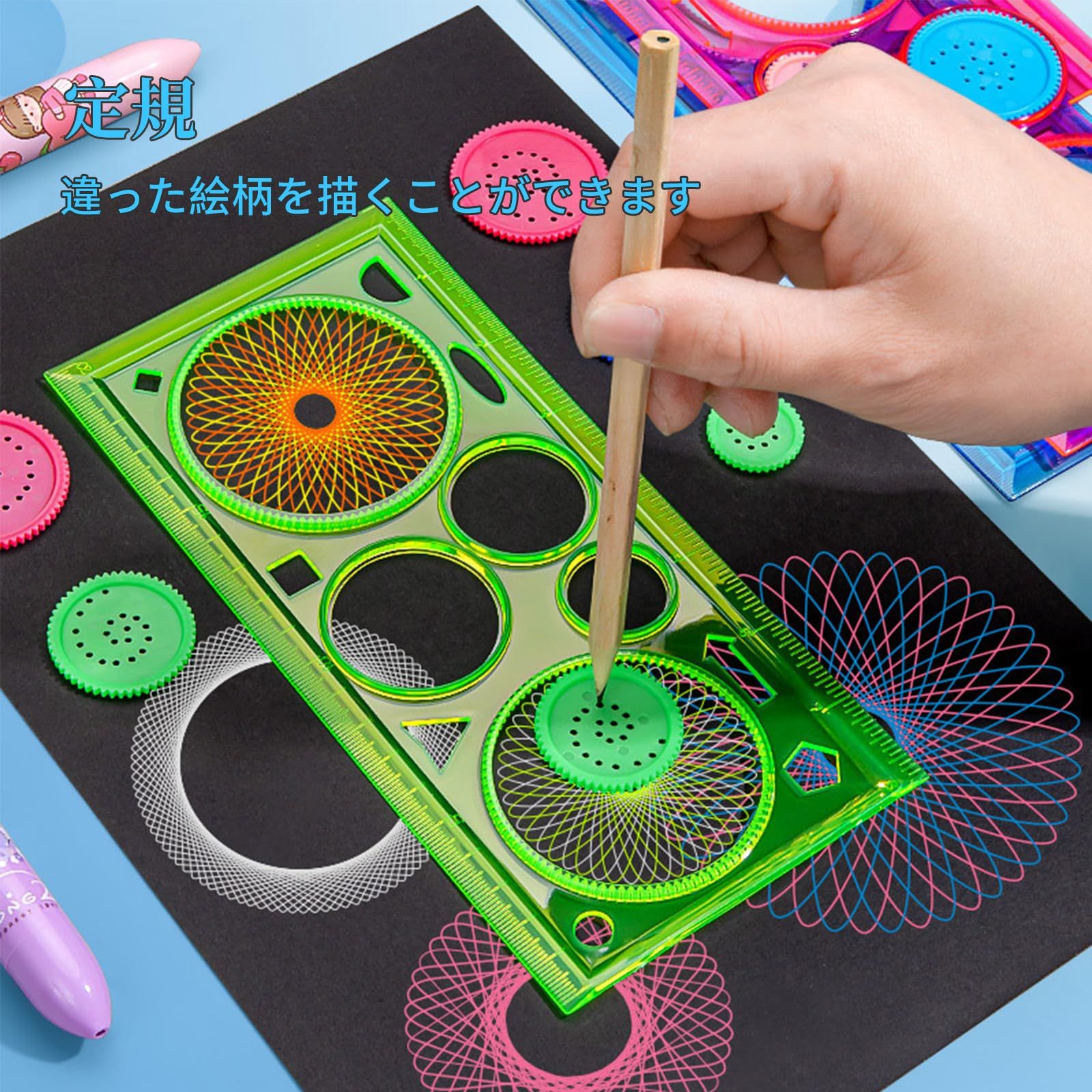 新品 Doyime 定規 （4個セット）幾何学 描画ルーラー 円定規