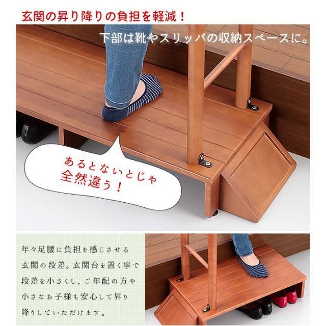 横倒れ防止の支え付き 介護