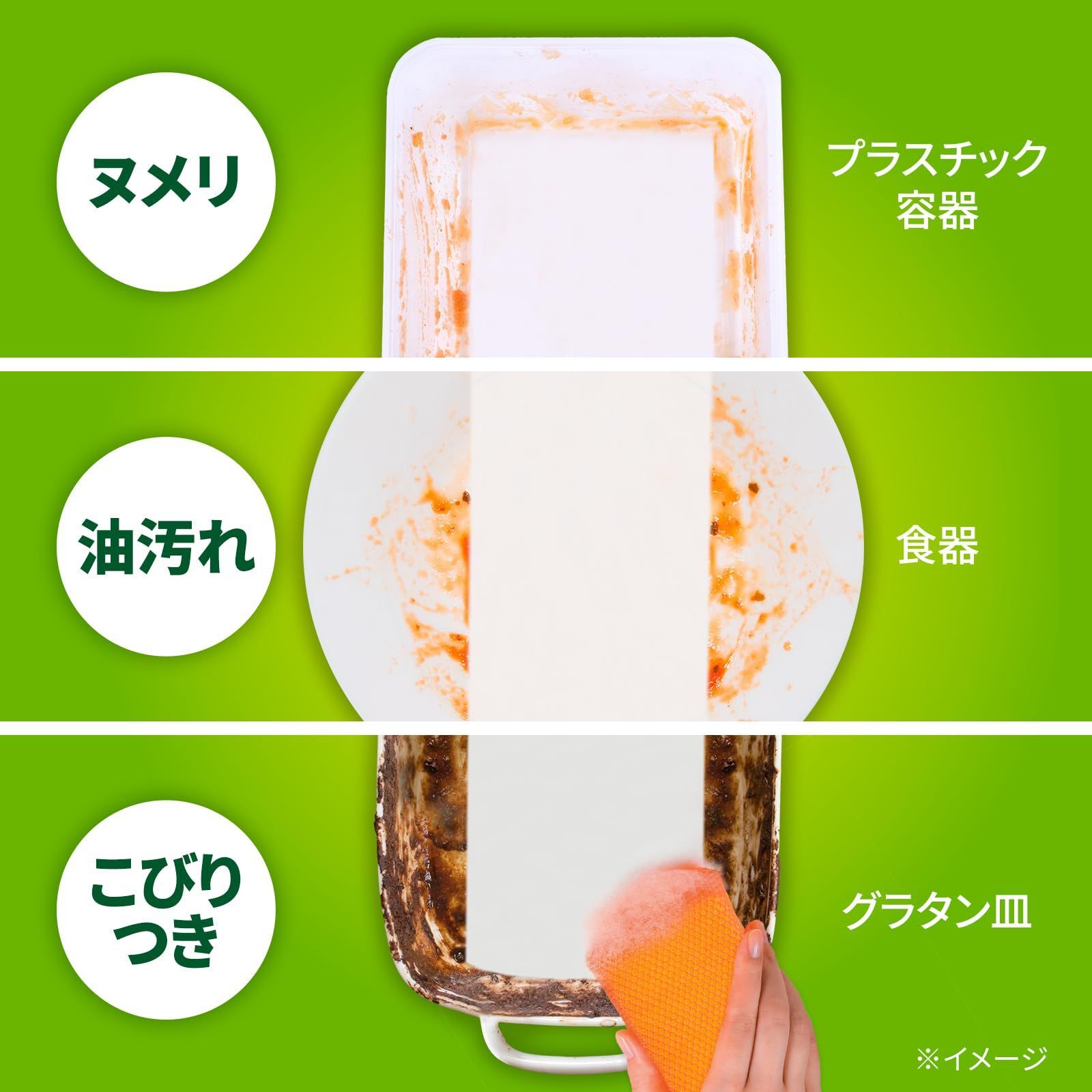 3個