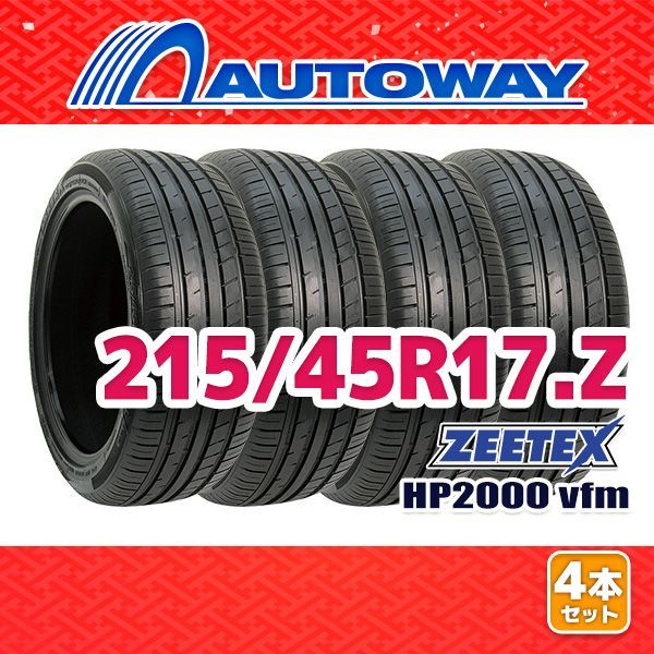215/45R17　サマータイヤ　夏タイヤ　2本セット　その① 楽天市場】サマータイヤ ゼニュー DERIVA II TW200【215/45ZR17