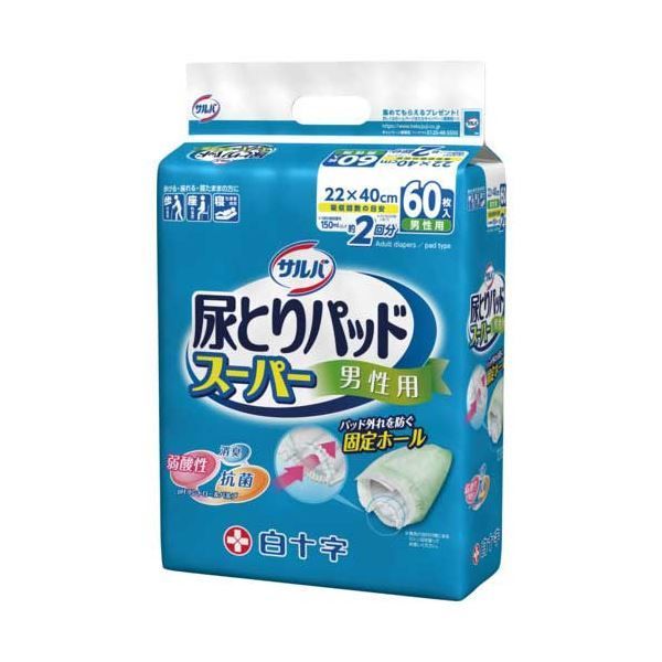 うたプリ expo アニバ缶 10th Anniversary 嶺二 Goods｜UTA☆PRI EXPO