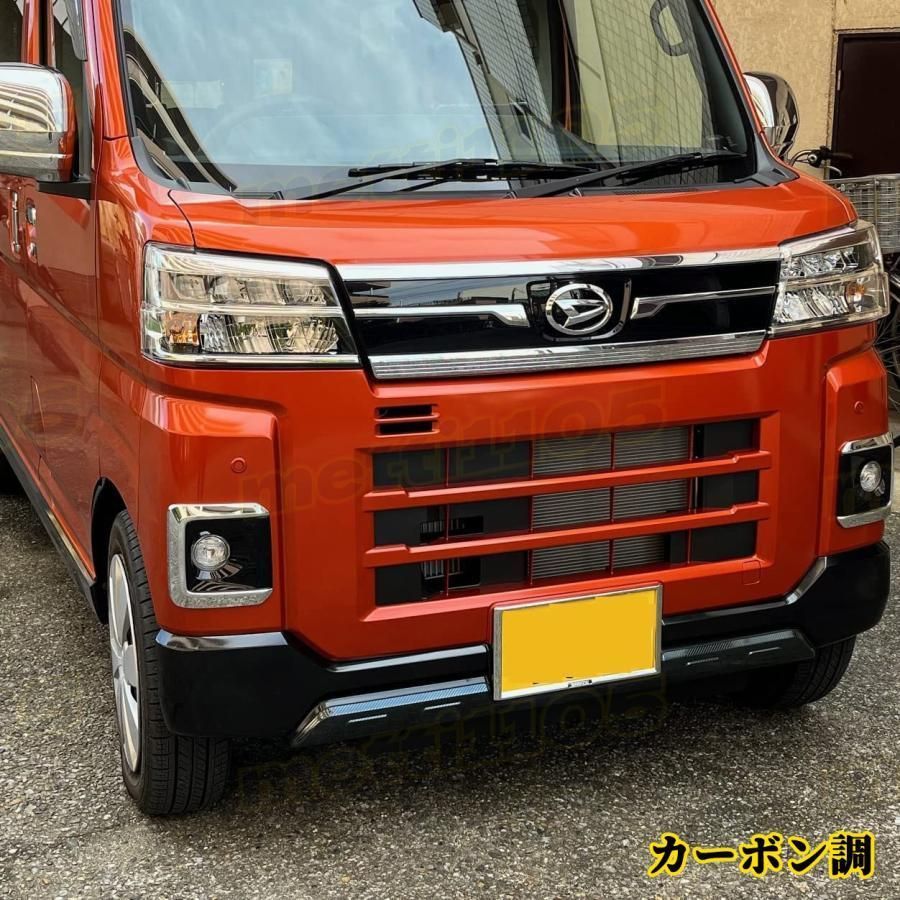ダイハツ アトレー フロントバンパー S700V S710V 新型 ダイハツ アトレー /ハイゼットカーゴ s700v フロントバンパー