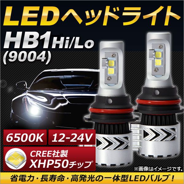 AP LEDヘッドライト HB1 Hi/Lo CREE社製XHP50チップ搭載 6500K 6000LM 36W