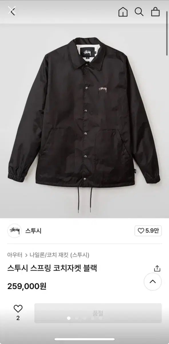 STUSSY(ステューシー) 春 コーチジャケット 黒 （ M ）
