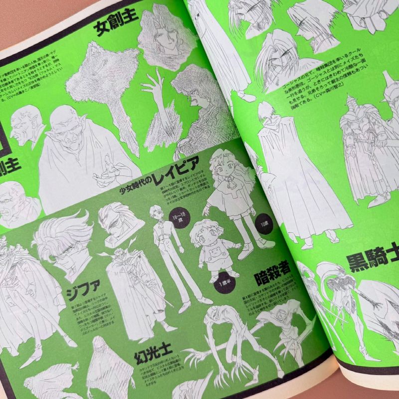 NewType 9706 新しいタイプ 日本 アニメ 雑誌 古典 漫画