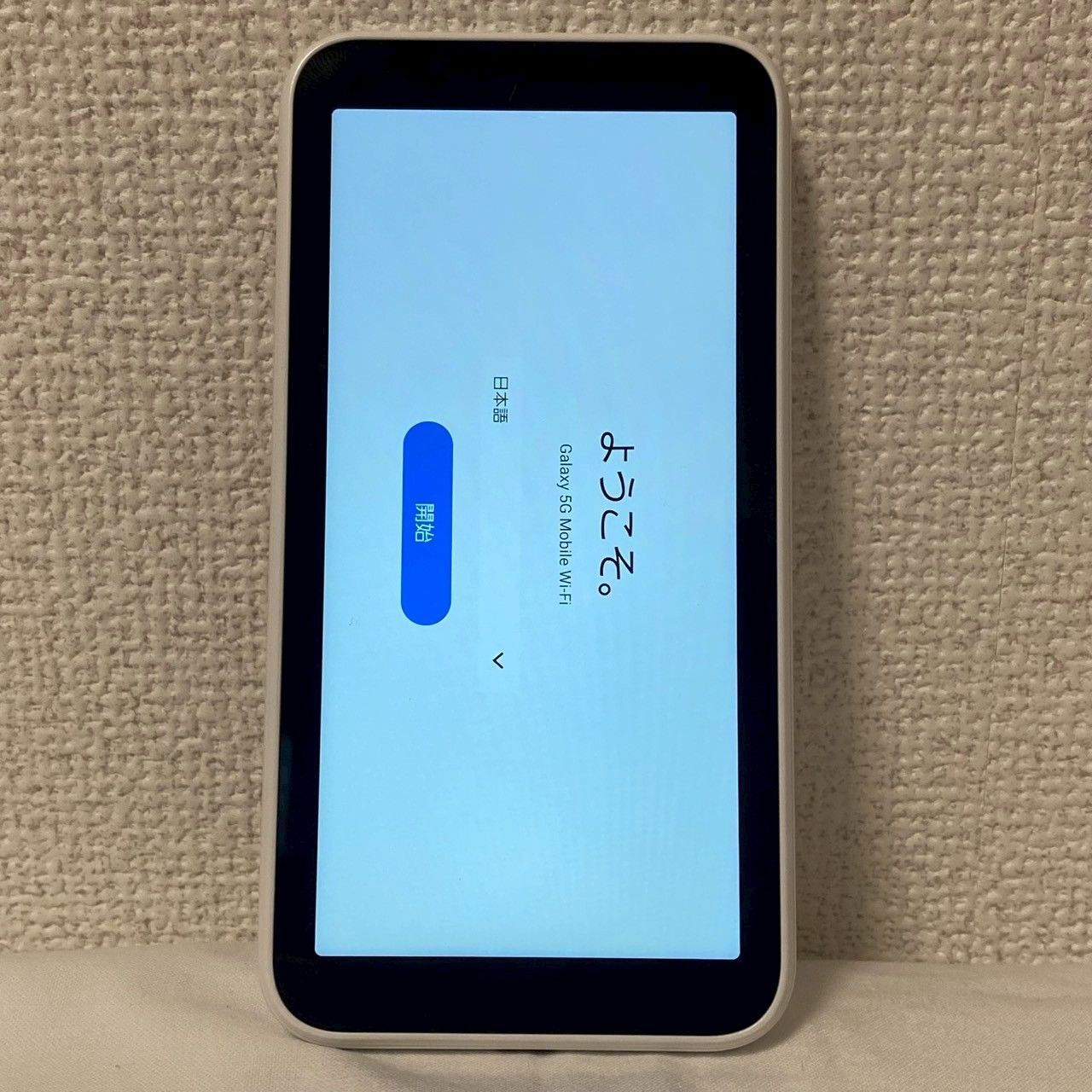 Galaxy 5G Mobile Wi-Fi　ホワイト　本体のみ Galaxy 5G Mobile Wi-Fi – Samsung Japan 公式 | Samsung Japan 公式