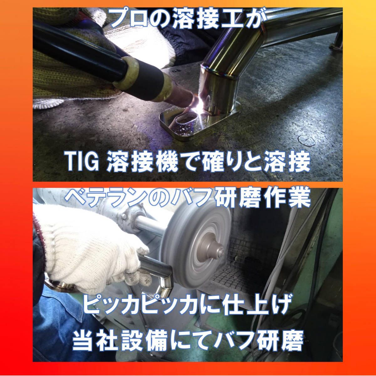 FUSO スーパーグレート用 寝台グリップ 角パイプオコシ形
