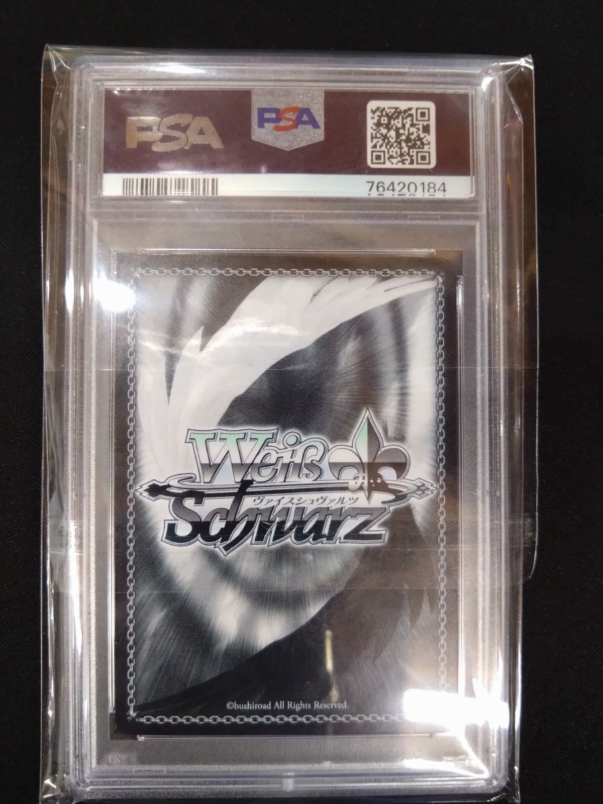 ヴァイス ヘッドホンガール 中野三玖 SP サイン PSA10 鑑定済み品 五等