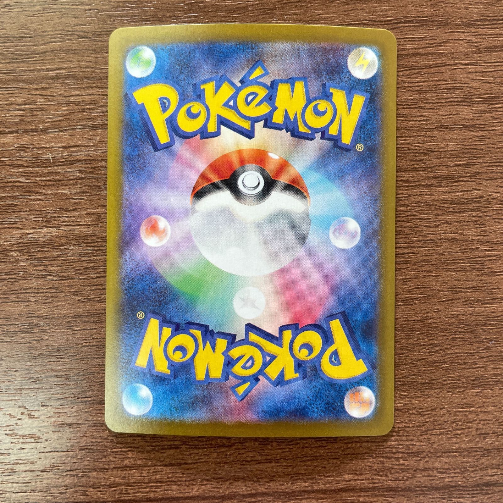 弘前】ロケット団のニャース AR 109/098 - メルカリ