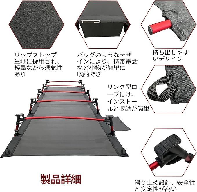 耐荷重150kg 防災