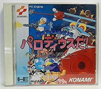 中古】 パロディウスだ! 【PCエンジン】 - メルカリ
