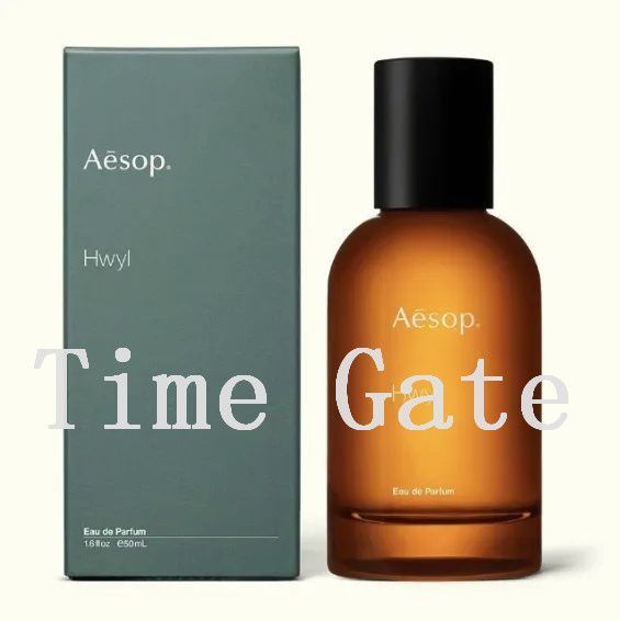 Aesop ヒュイル オードパルファム｜メイクアップ