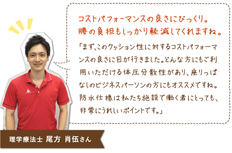 (訳あり) 車椅子 クッション 「さしよりクッション」 車いす 介護用品