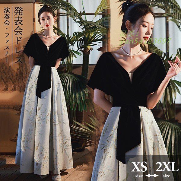 ロングドレス 黒 ブラック 演奏会 ピアノ 発表会 フェミニン 編み上げ 5L 大人 エレガント大きいサイズ 5分袖付き 母親 結婚式 袖あり yan5a123697