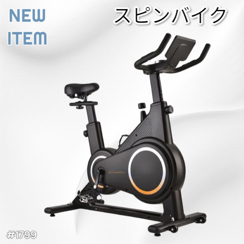 #1799 エアロバイク ブラック 組み立て簡単 マット付属 室内用 シューズ用 ペダル付属 ※北海道、沖縄本島、沖縄の離島、その他離島へは別途配送料有り