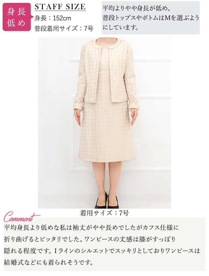 ラメツイード
