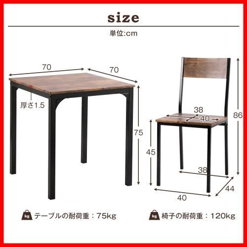 ダイニングセット 食卓