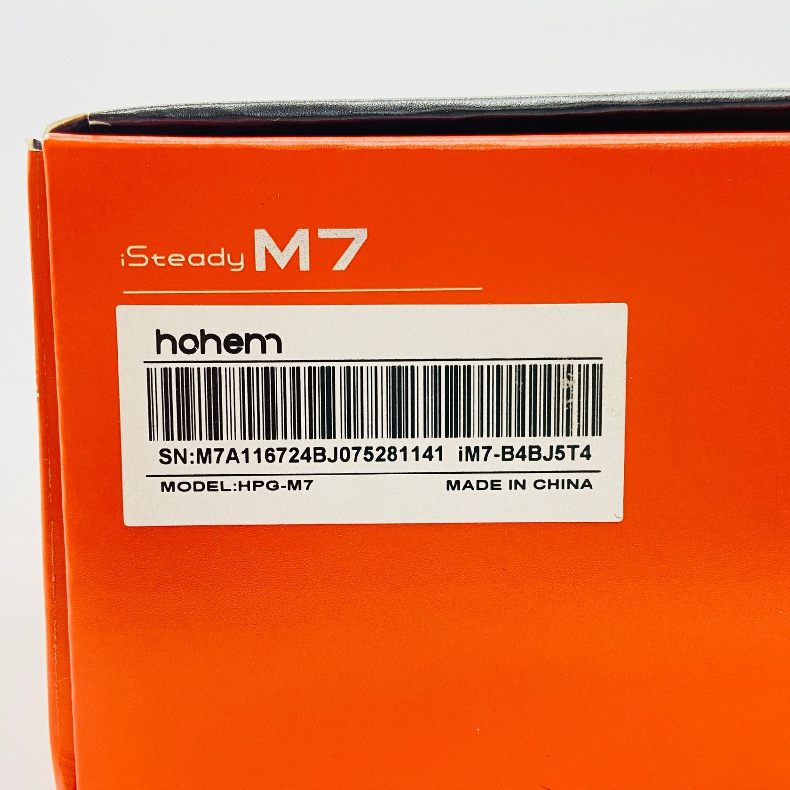 スタビライザー