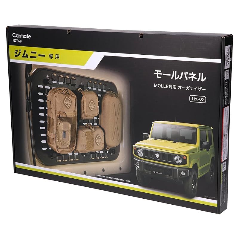 カーメイト ジムニー モールパネル ジムニー JB64 | ジムニーシエラ JB74 H30.7~ NZ868 1