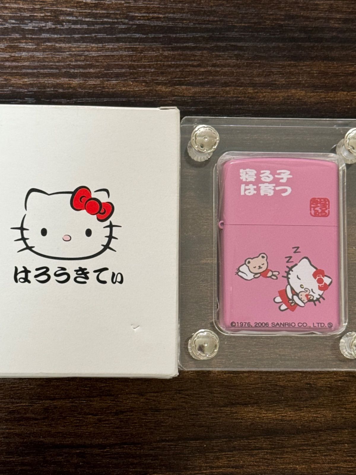 【高評価安い】美品 未使用品 Zippo ハローキティ 和柄「寝る子は育つ」 500個限定品 シリアル 013/500 HELLO KITTY ジッポーライター MADE IN USA 箱付き ハローキティ