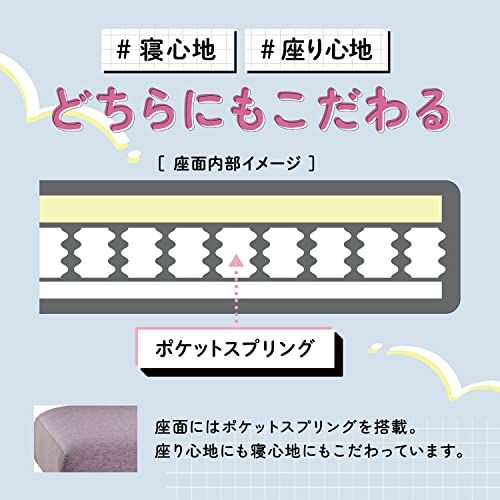 特別豪華 フランスベッド 正規品 ソファベッド ライトグレー色 幅197×奥行84cm ソファ時 MOVEin terior ムービンテリア レジーファIII 座面にはポケットコイルを使用 ワンアクションでソファからベッドへ 340575070