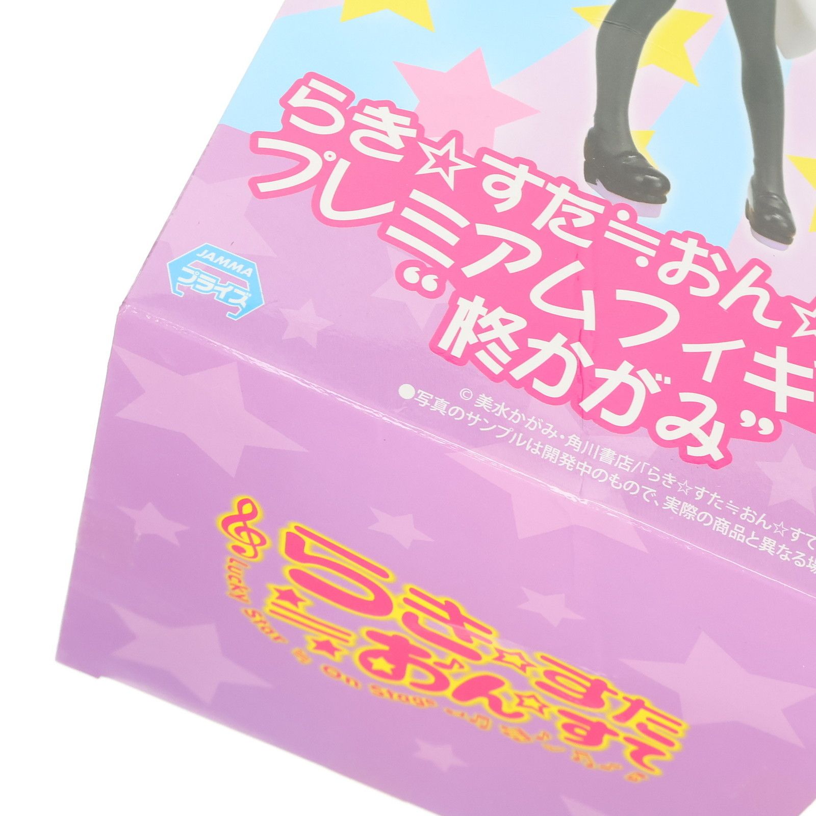 柊かがみ(ひいらぎかがみ) らき☆すた≒おん☆すて プレミアム