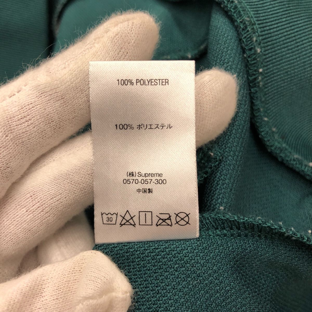 SUPREME グリーン トラックジャケット Mサイズ SUPREME グリーン トラックジャケット Mサイズ