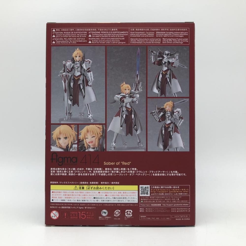 中古】開封 マックスファクトリー Fate/Apocrypha figma 414 赤の