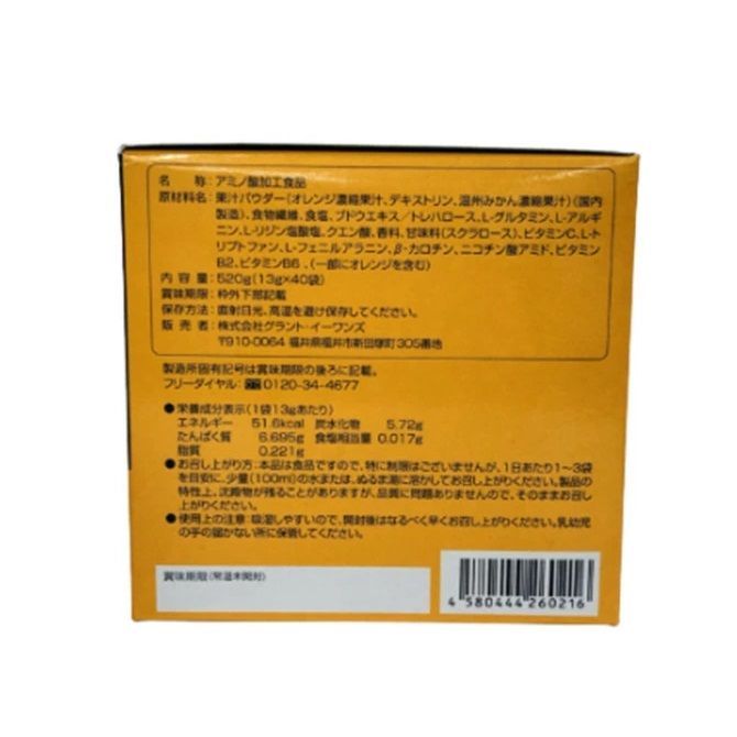 コーディアル