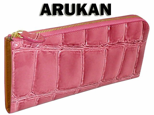 ARUKAN テールワニ ラウンドファスナー長財布 1210-618 - FGショップ