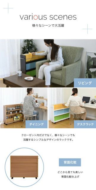 ラック 本棚