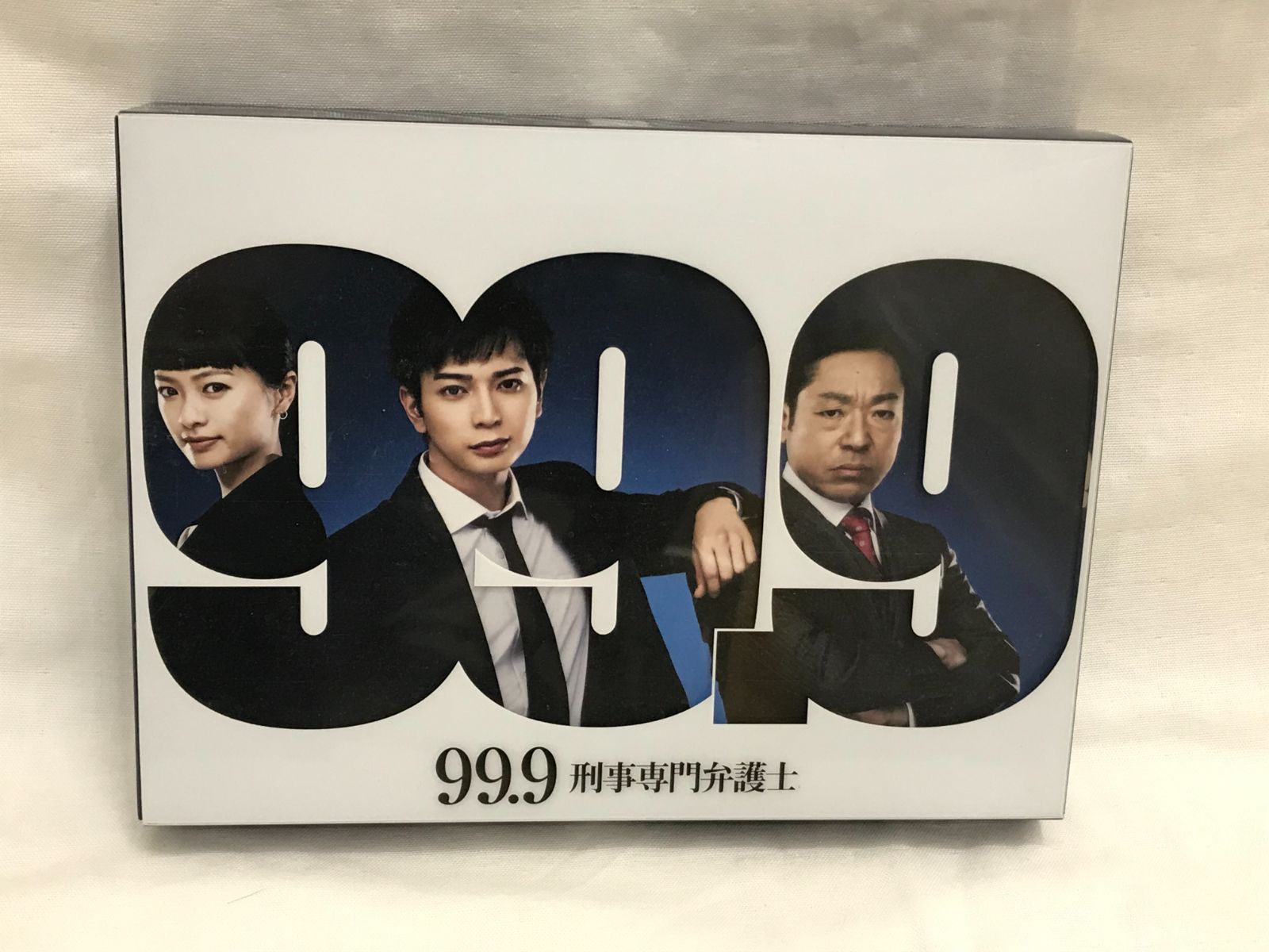 店舗 新宿 松本潤 99.9-刑事専門弁護士- DVD-BOX〈7枚組〉 【公式通販】