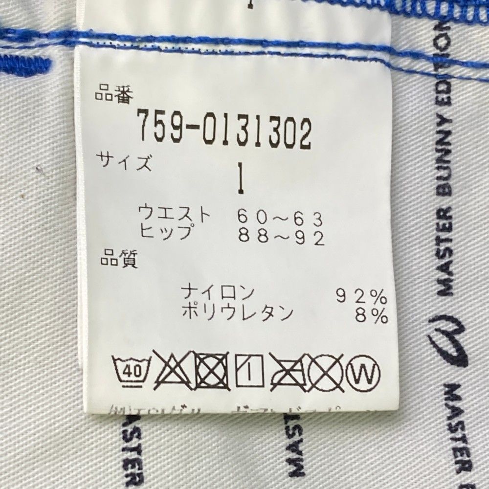 MASTER BUNNY EDITION サイズ1 サイズ：1 MASTER BUNNY EDITION マスターバニーエディション