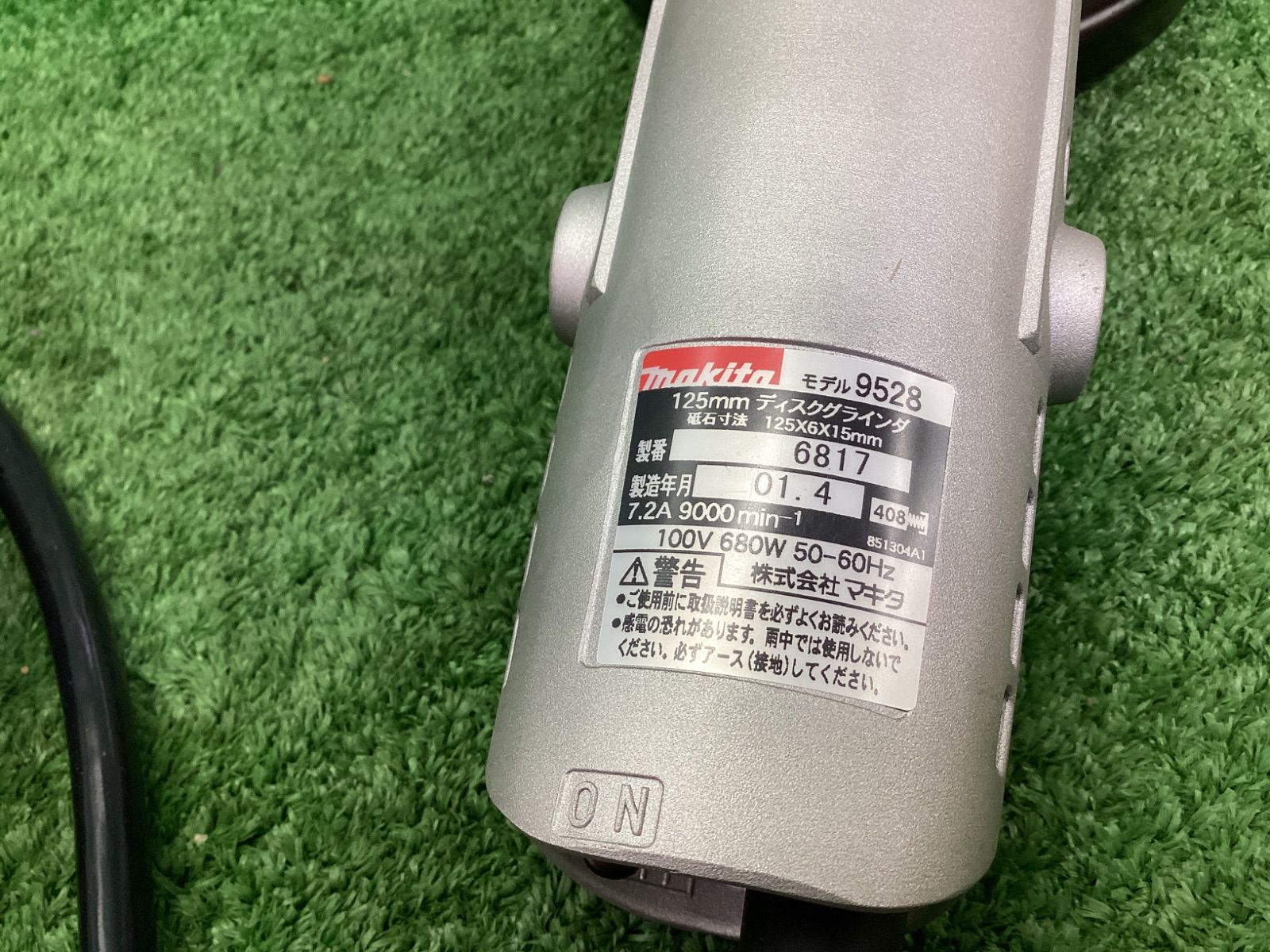 125㎜ディスクグラインダ