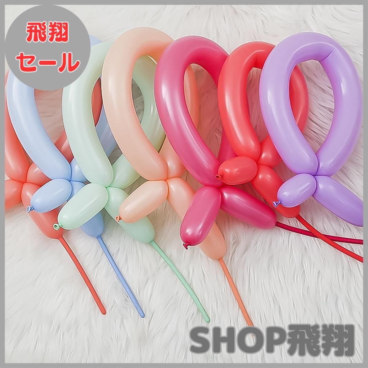 Amazon | ぷよぷよバルーン たこさん型 4個セット 水風船
