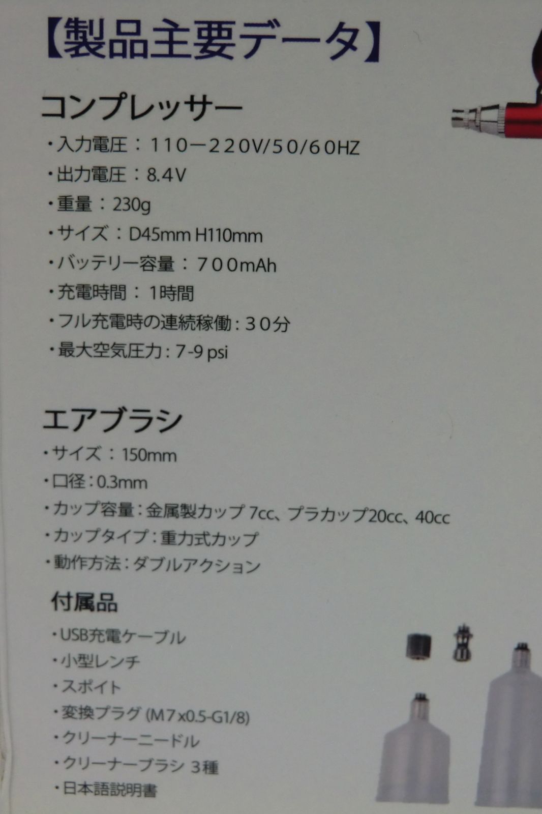 ver.2.0