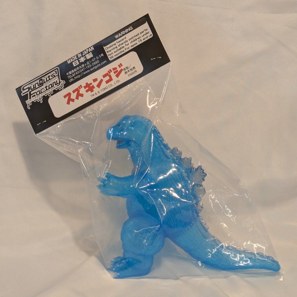 サンガッツ本舗 東宝怪獣総進撃