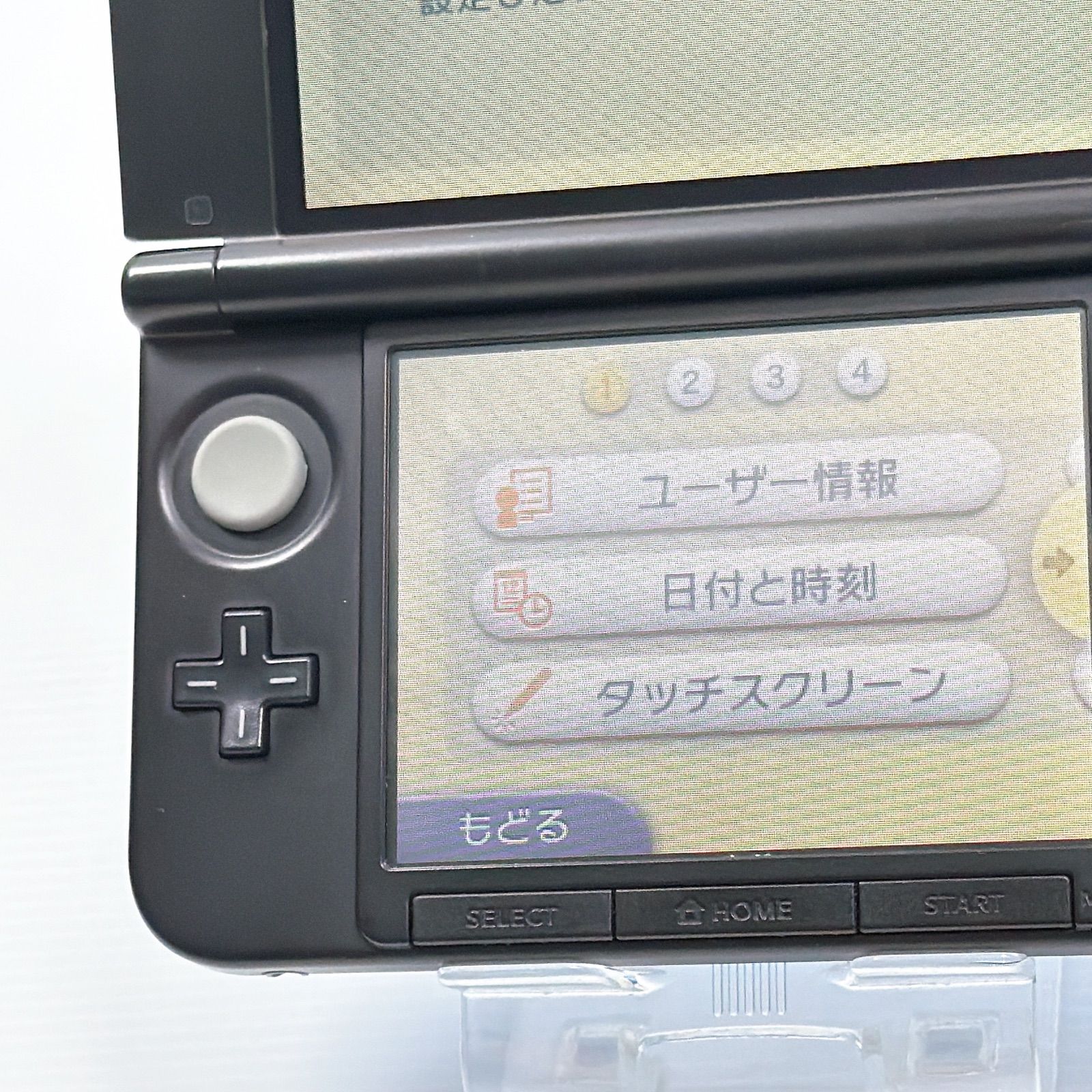 3DSLL ブルーブラック