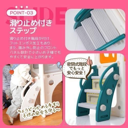 滑り台 ブランコ